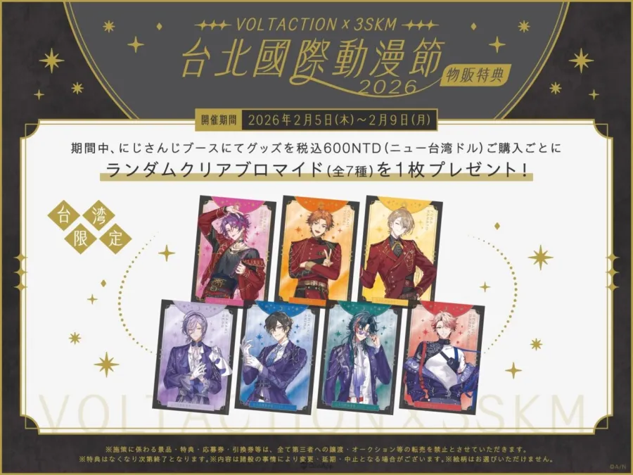 無標題21 20260115200005