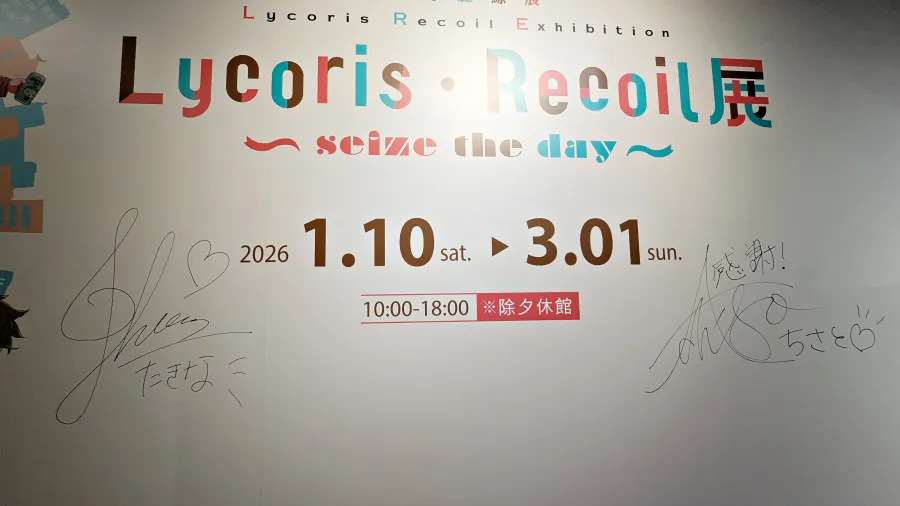 PXL 20260109 071927933