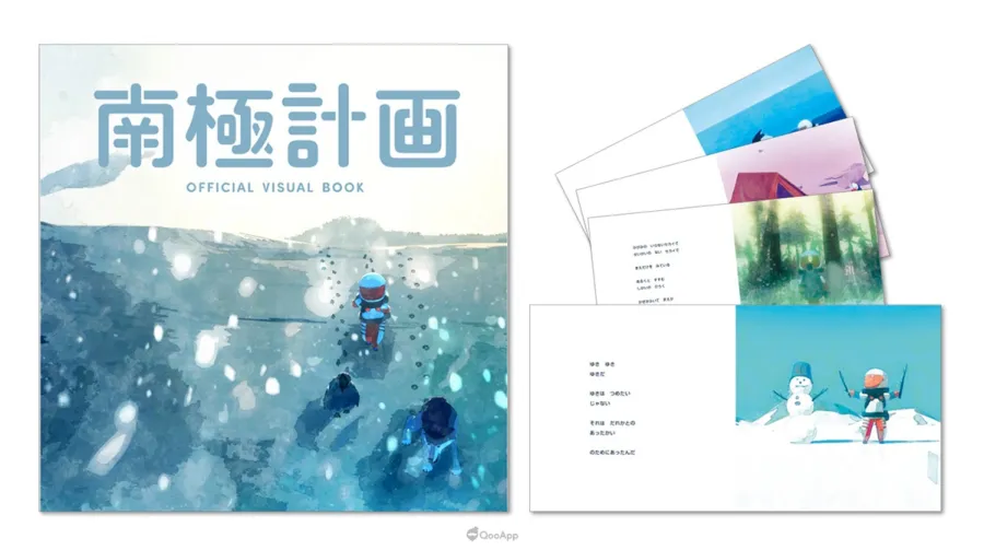 0108 Nova Antarctica sub9