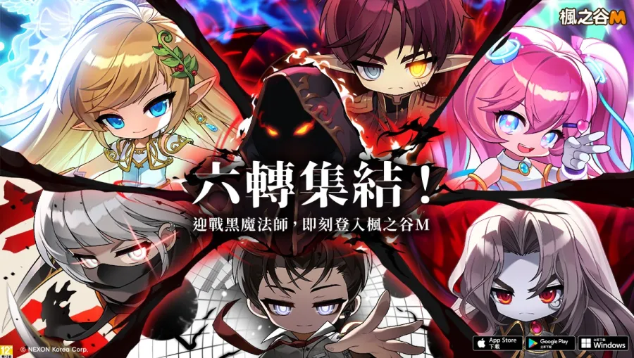 20260115 MapleM PR03