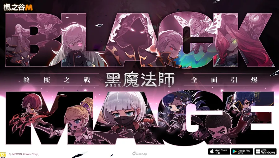 20260115 MapleM PR02