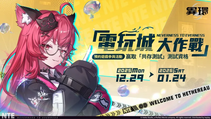 0116 NTE Co Ex Test PIC04