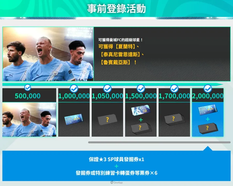 FireShot Capture 1916 sega fcchampions 2026