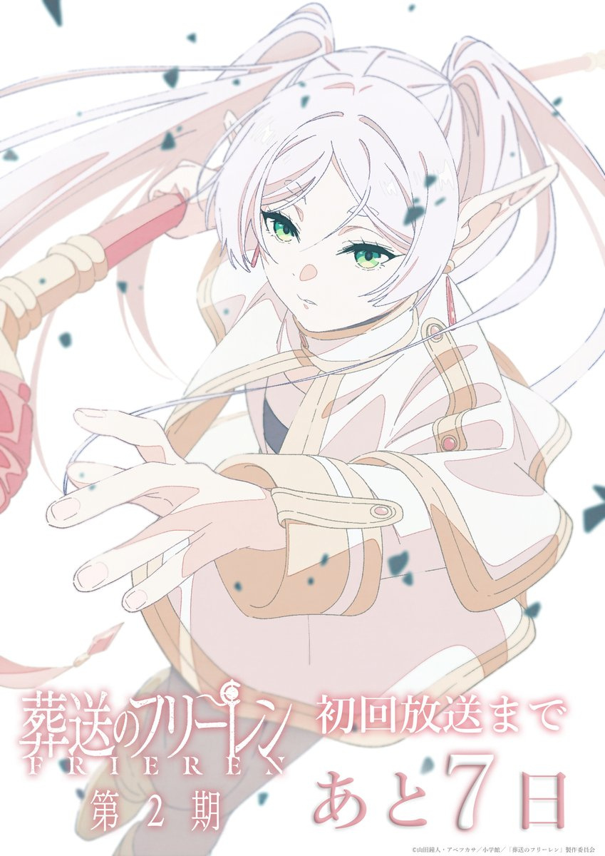 《星期一》可爱的老魔法使