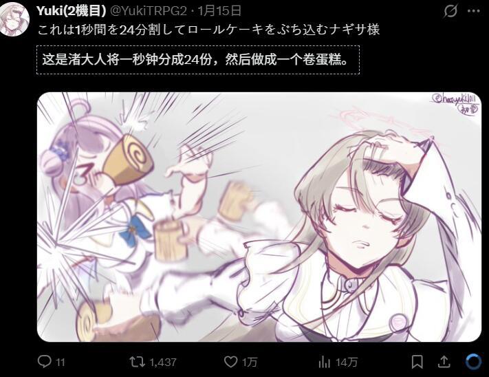 “我简直帅得要命！”《咒术回战》“直哉撩发”二创梗图刷屏中，网友们真是太有才了...