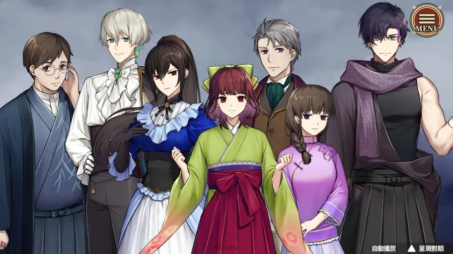 251224 Elton Manor PR08