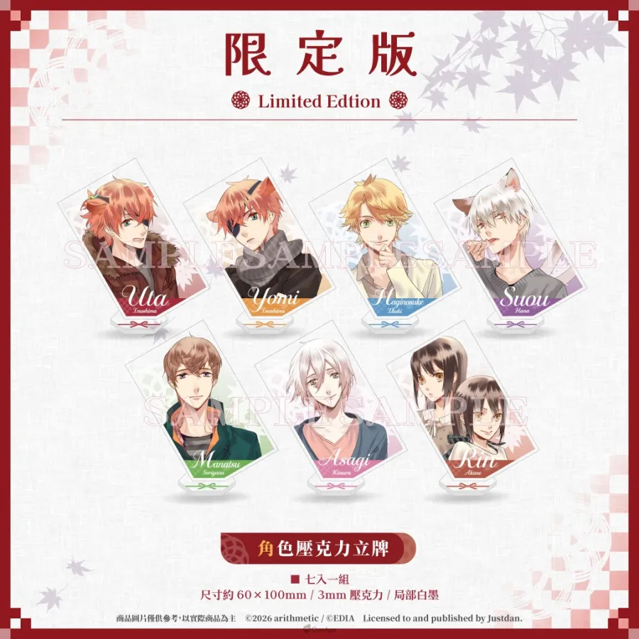 ayakashi NR LE stand