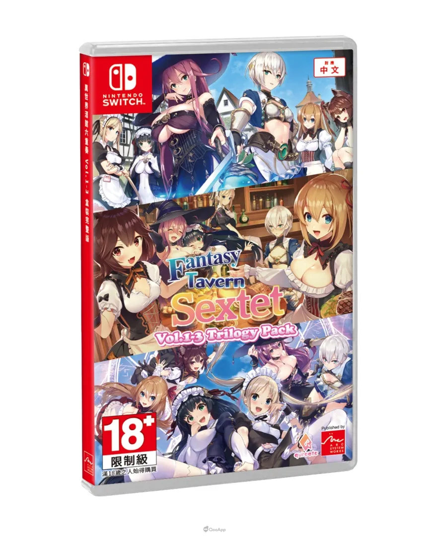 Nintendo Switch《異世界酒館六重奏 Vol.1-3 盒裝完整版》中文版確定於2月26日上市！