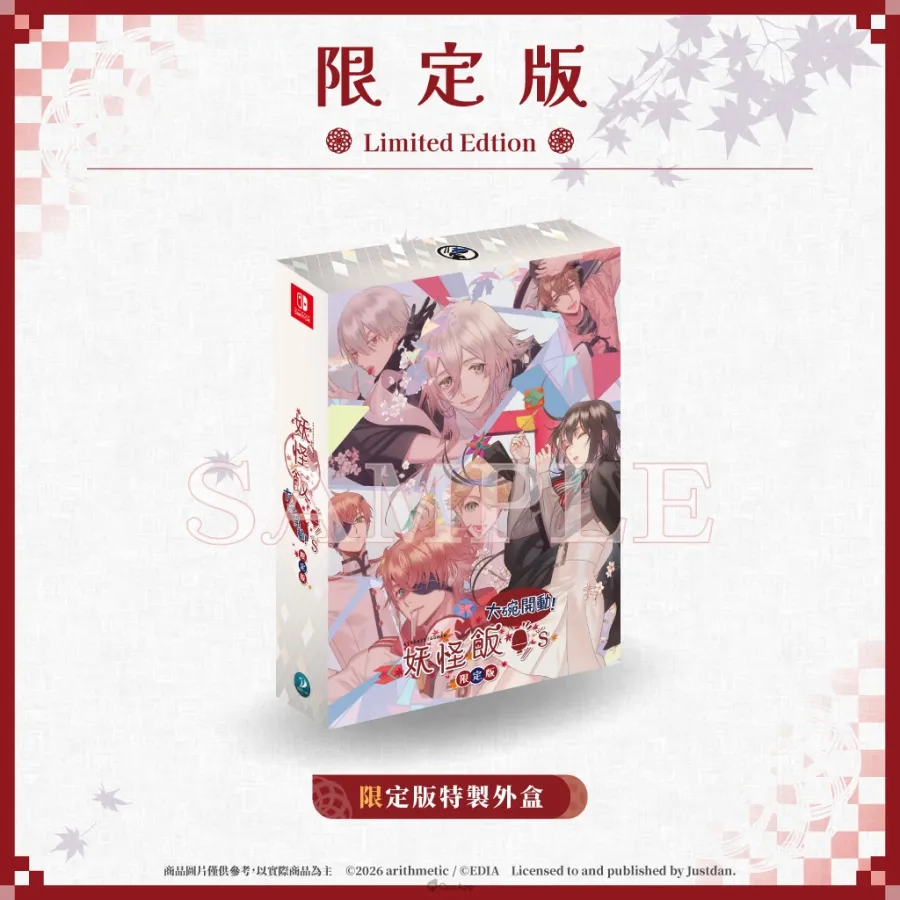 ayakashi NR LE BOX