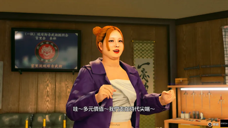 yugagotoku kiwami3 20251222225442.00 55 39 30.Still009