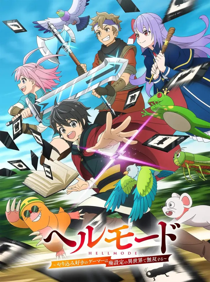 2026年1月新番时间表，这个冬天你准备看哪些？