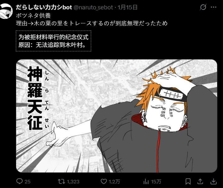 “我简直帅得要命！”《咒术回战》“直哉撩发”二创梗图刷屏中，网友们真是太有才了...