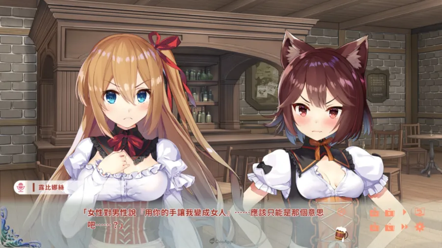 Fantasy Tavern Sextet Vol.2 03