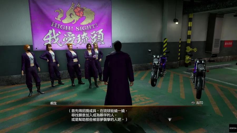 yugagotoku kiwami3 20251222225442.01 07 23 30.Still012