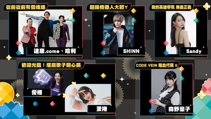 0120 Bandai Namco TpGS2026 img04