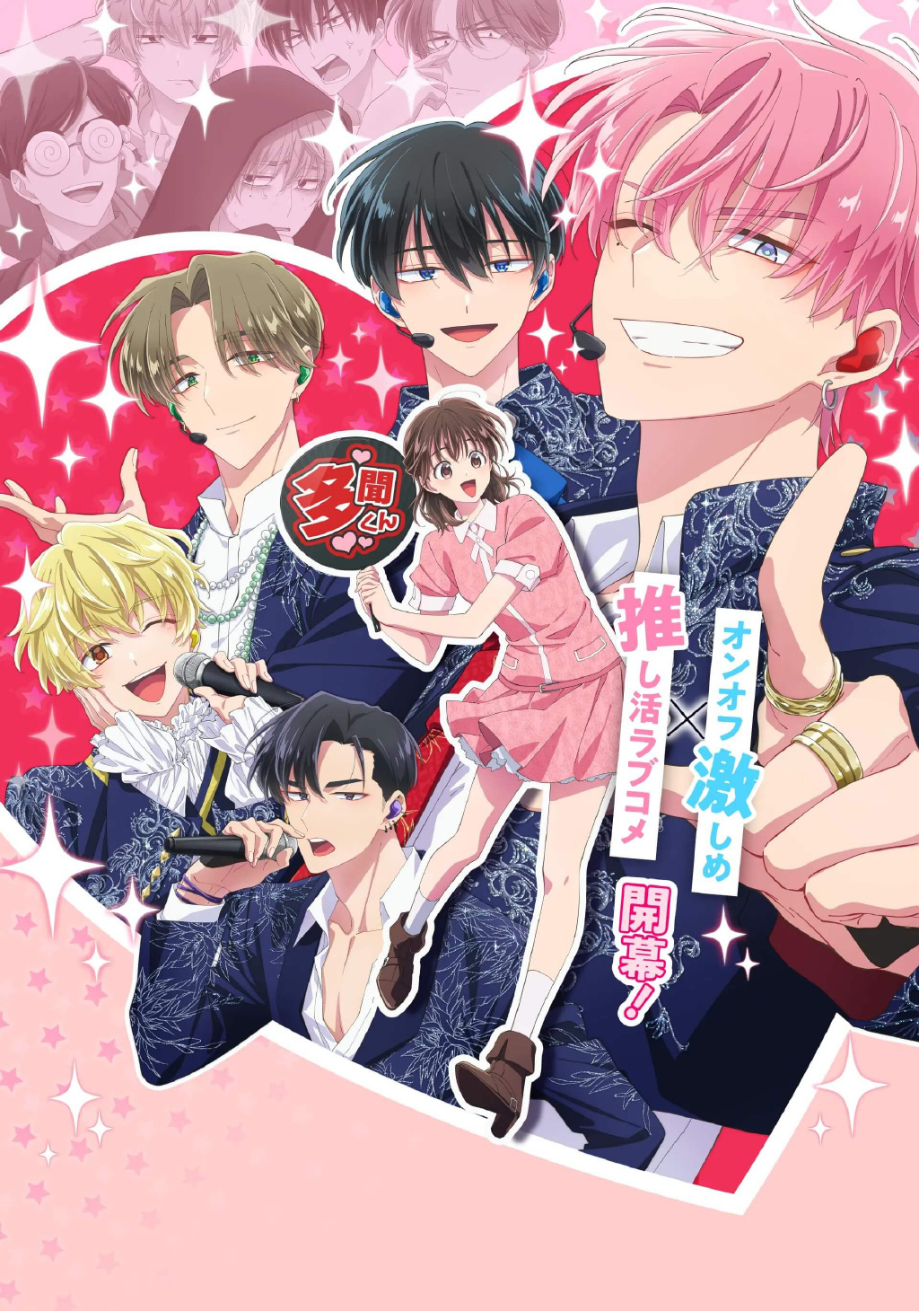 2026年1月新番时间表，这个冬天你准备看哪些？