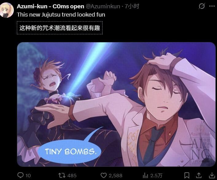 “我简直帅得要命！”《咒术回战》“直哉撩发”二创梗图刷屏中，网友们真是太有才了...