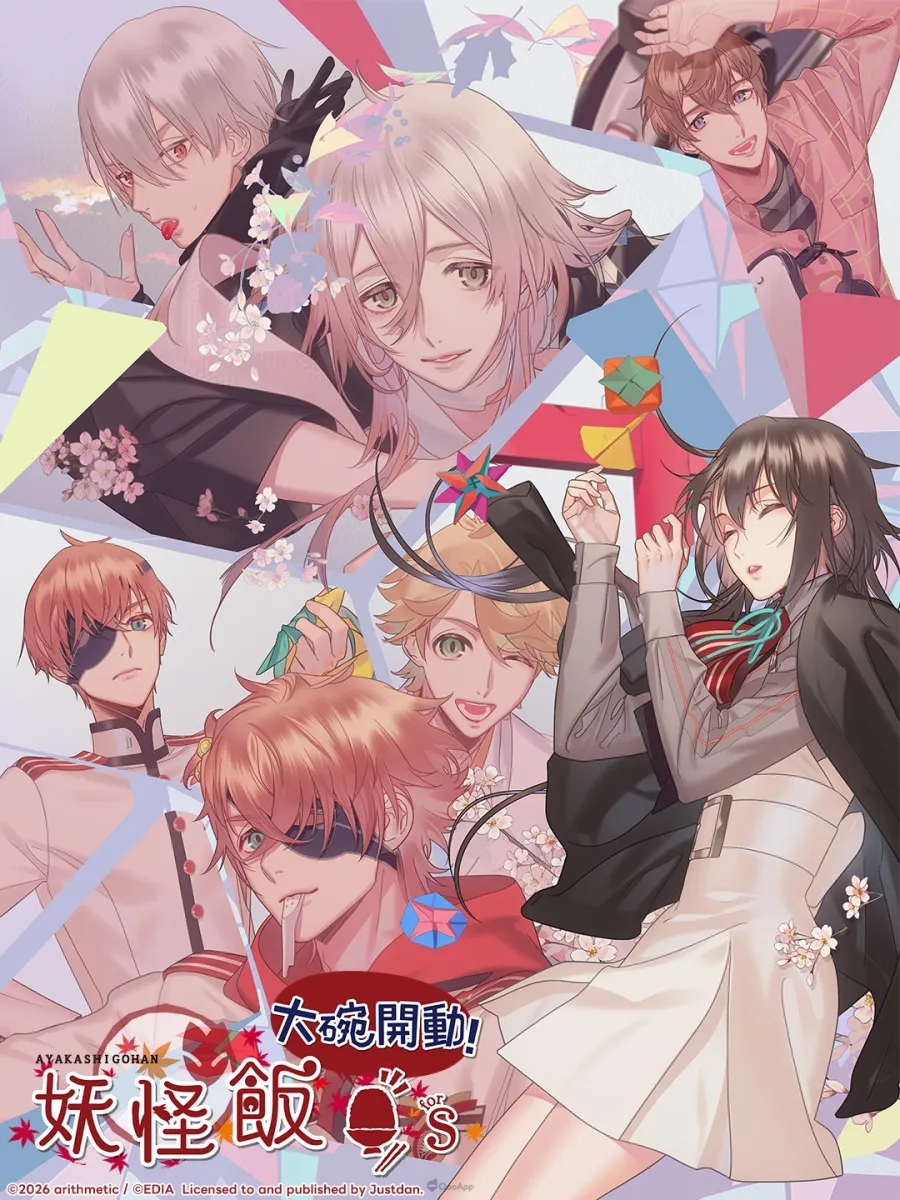 妖怪飯～大碗開動！～ for S