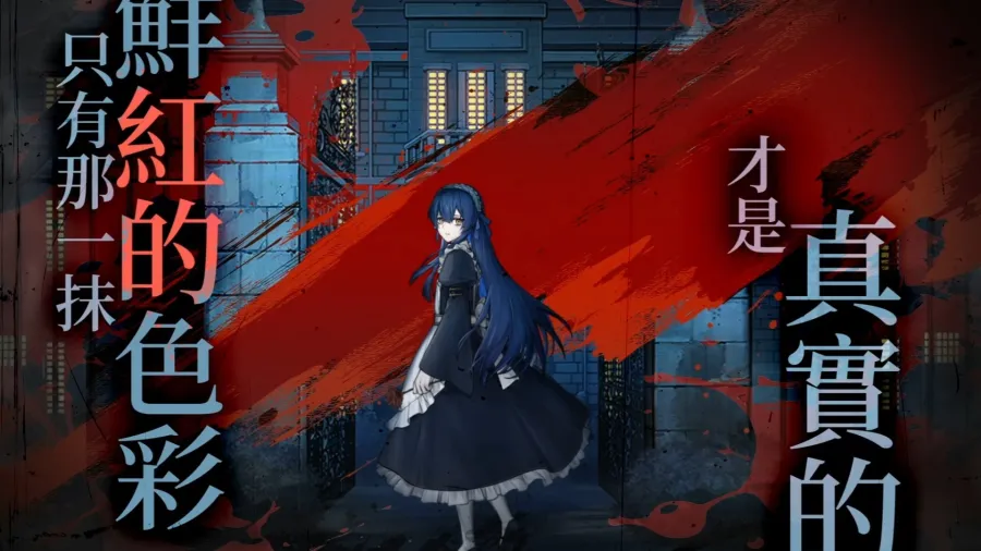 251224 Elton Manor PR13