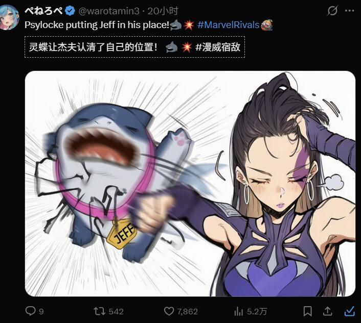 “我简直帅得要命！”《咒术回战》“直哉撩发”二创梗图刷屏中，网友们真是太有才了...