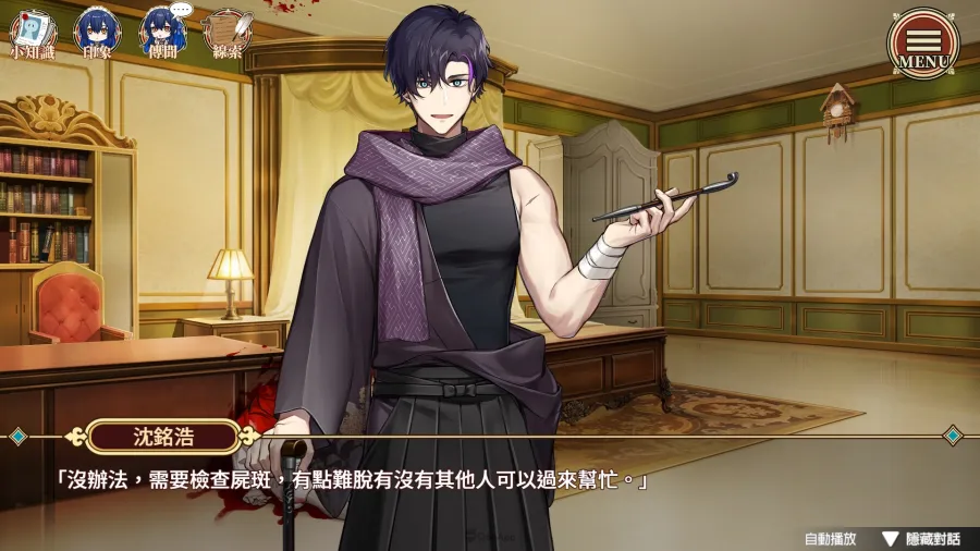 251224 Elton Manor PR04