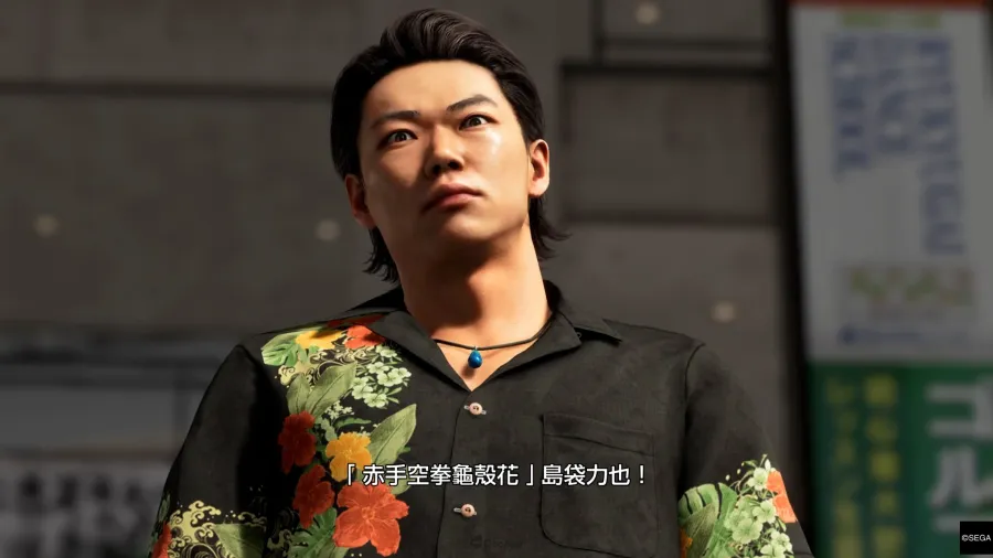 yugagotoku kiwami3 20251222225442.00 05 14 35.Still004