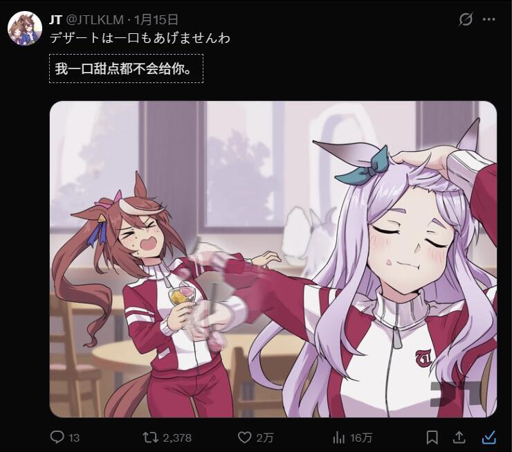 “我简直帅得要命！”《咒术回战》“直哉撩发”二创梗图刷屏中，网友们真是太有才了...