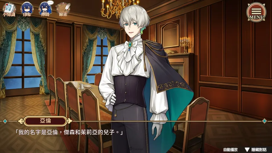 251224 Elton Manor PR03