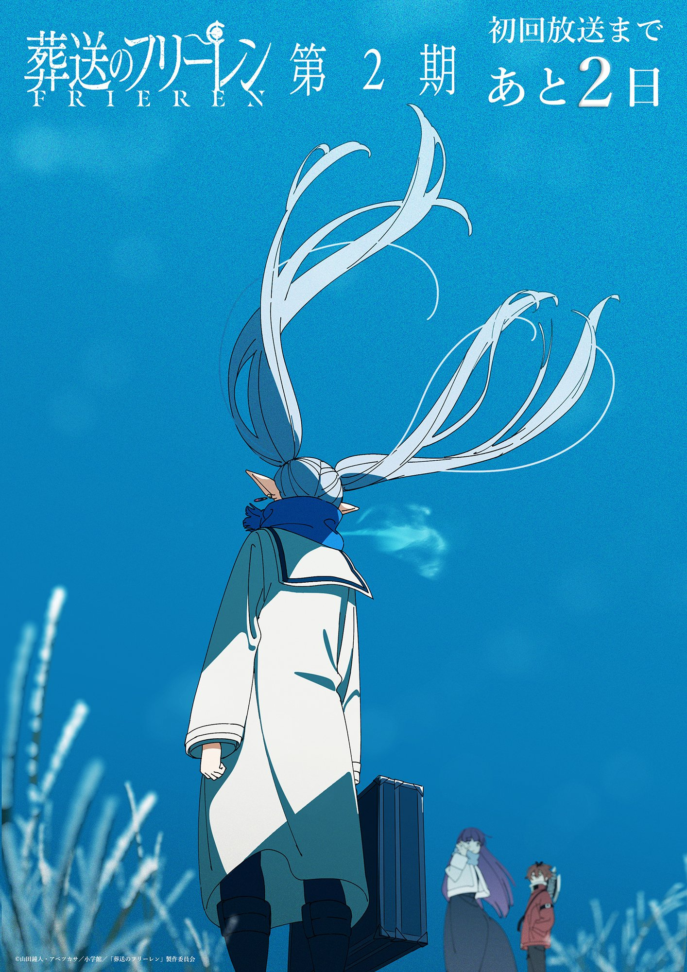 《星期一》可爱的老魔法使