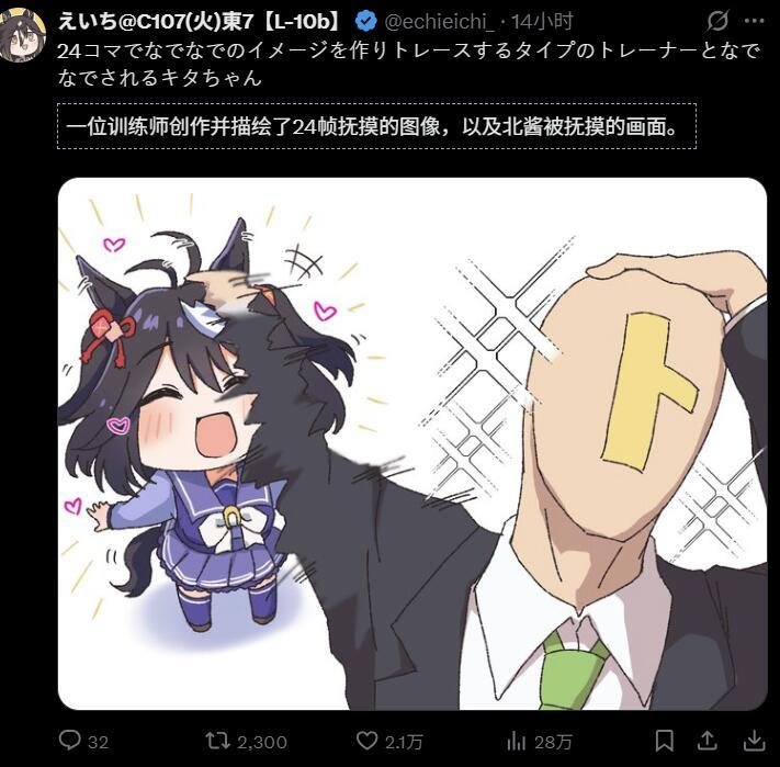 “我简直帅得要命！”《咒术回战》“直哉撩发”二创梗图刷屏中，网友们真是太有才了...