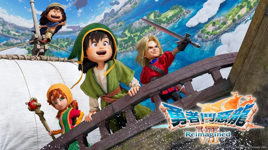 勇者鬥惡龍VII Reimagined