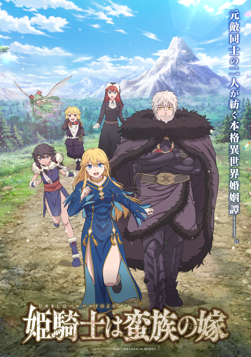 1768624390240021.jpeg HMK_kv2nd_rgb.jpeg