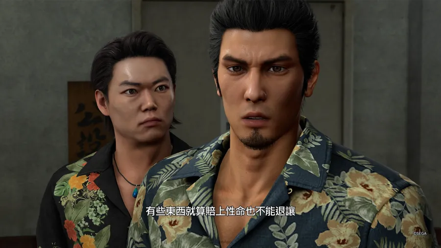 yugagotoku kiwami3 20251222221439