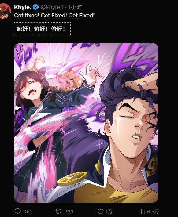 “我简直帅得要命！”《咒术回战》“直哉撩发”二创梗图刷屏中，网友们真是太有才了...