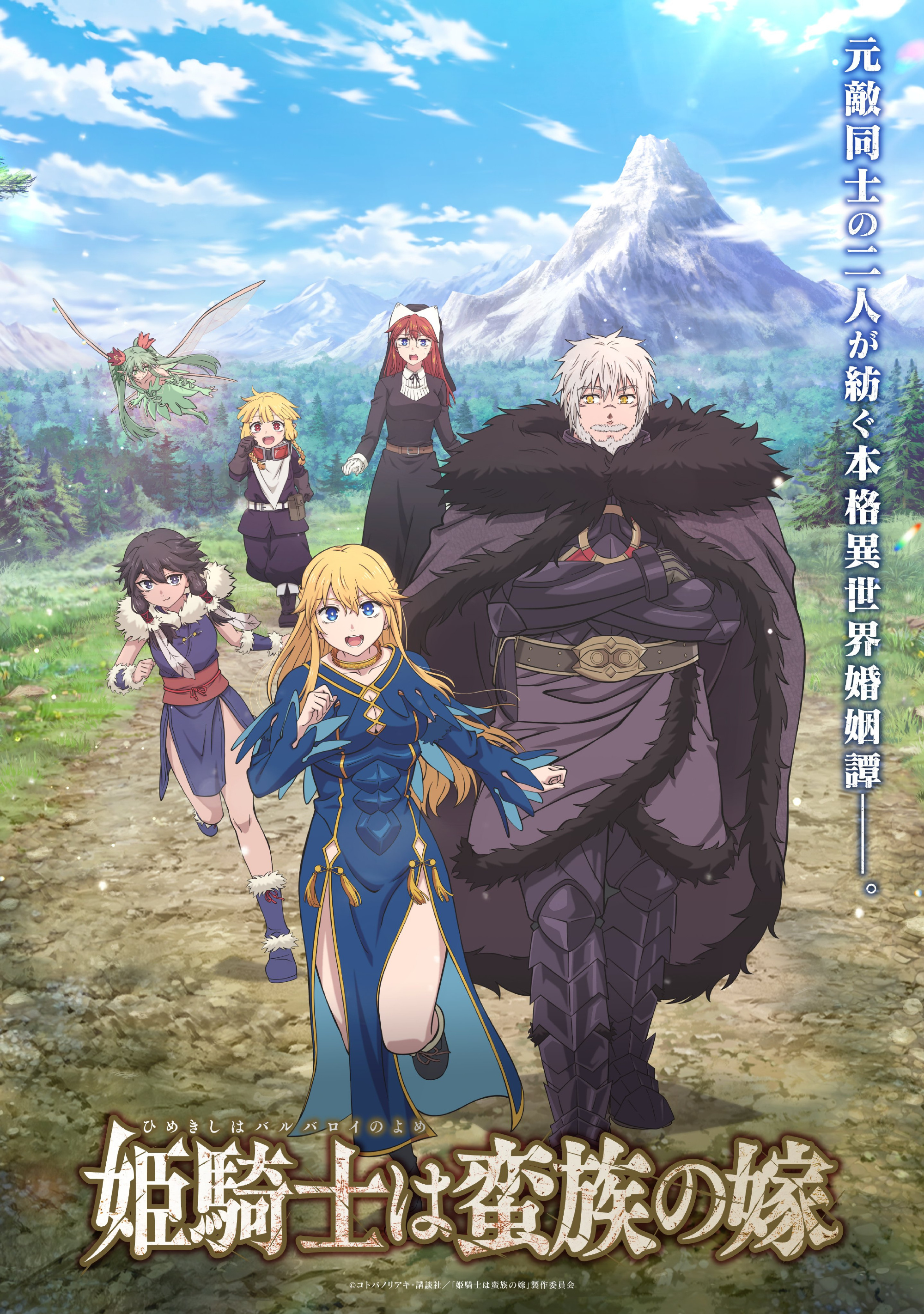 《星期一》可爱的老魔法使