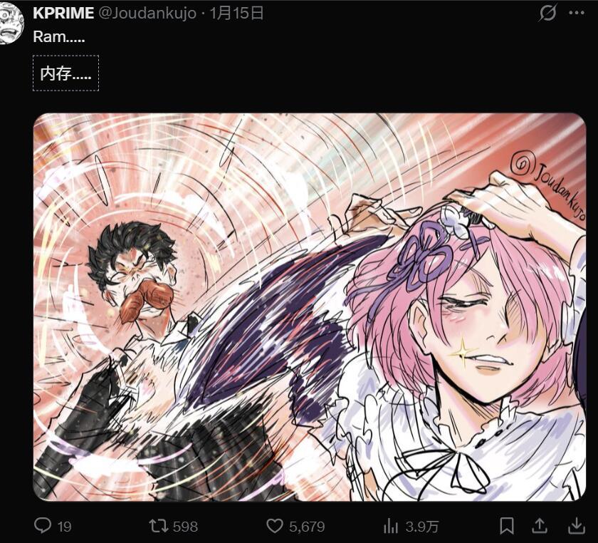 “我简直帅得要命！”《咒术回战》“直哉撩发”二创梗图刷屏中，网友们真是太有才了...