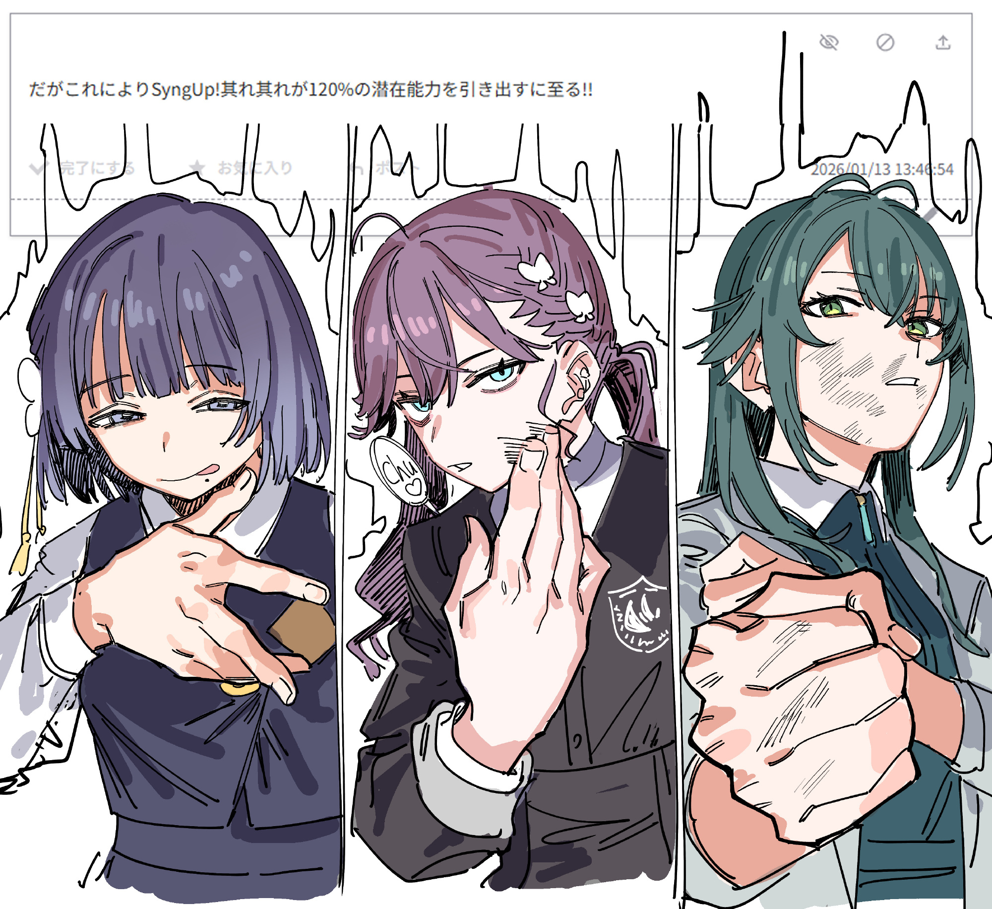 《星期一》可爱的老魔法使