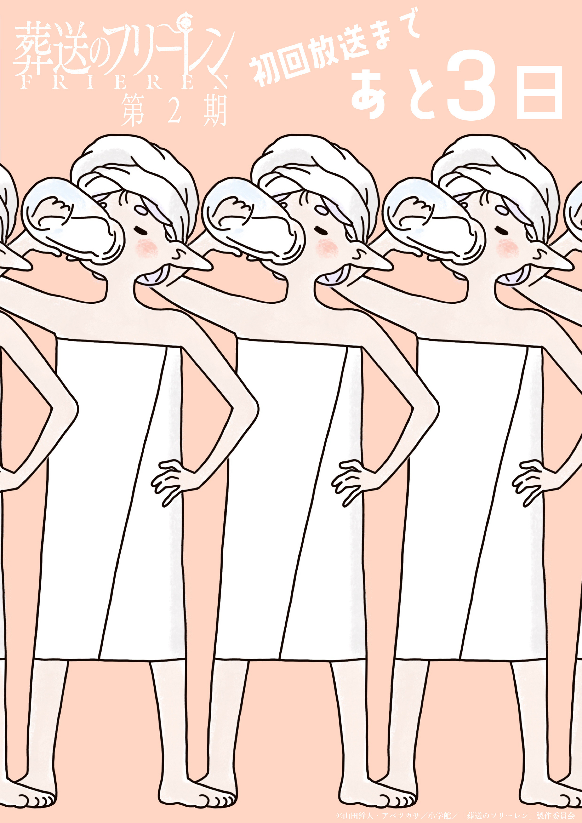 《星期一》可爱的老魔法使