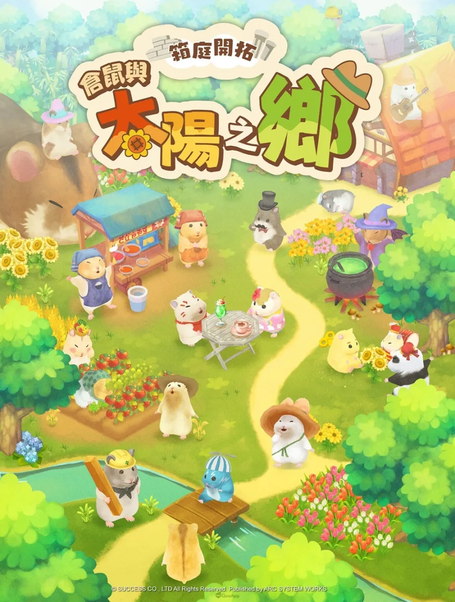 1223 justdan TpGS2026 Hamster and the Sun Village