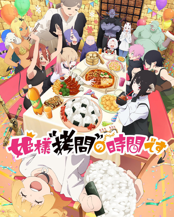 2026年1月新番时间表，这个冬天你准备看哪些？