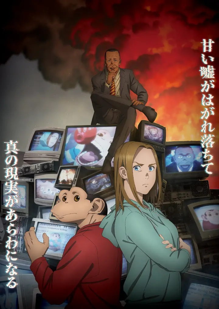 2026年1月新番时间表，这个冬天你准备看哪些？