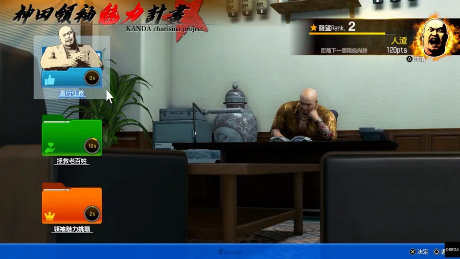 yugagotoku 3 Dark Ties 20251222225442.01 59 40 30.Still041