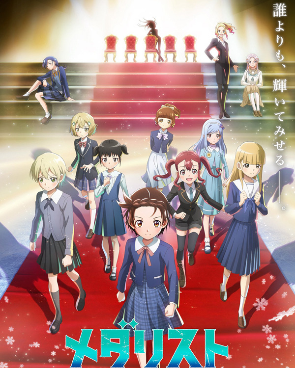 2026年1月新番时间表，这个冬天你准备看哪些？