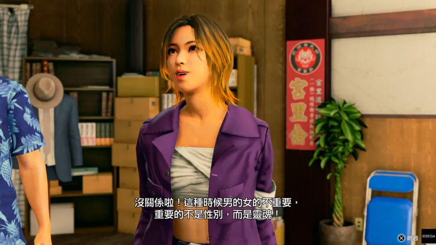 yugagotoku kiwami3 20251222225442.00 55 39 30.Still009