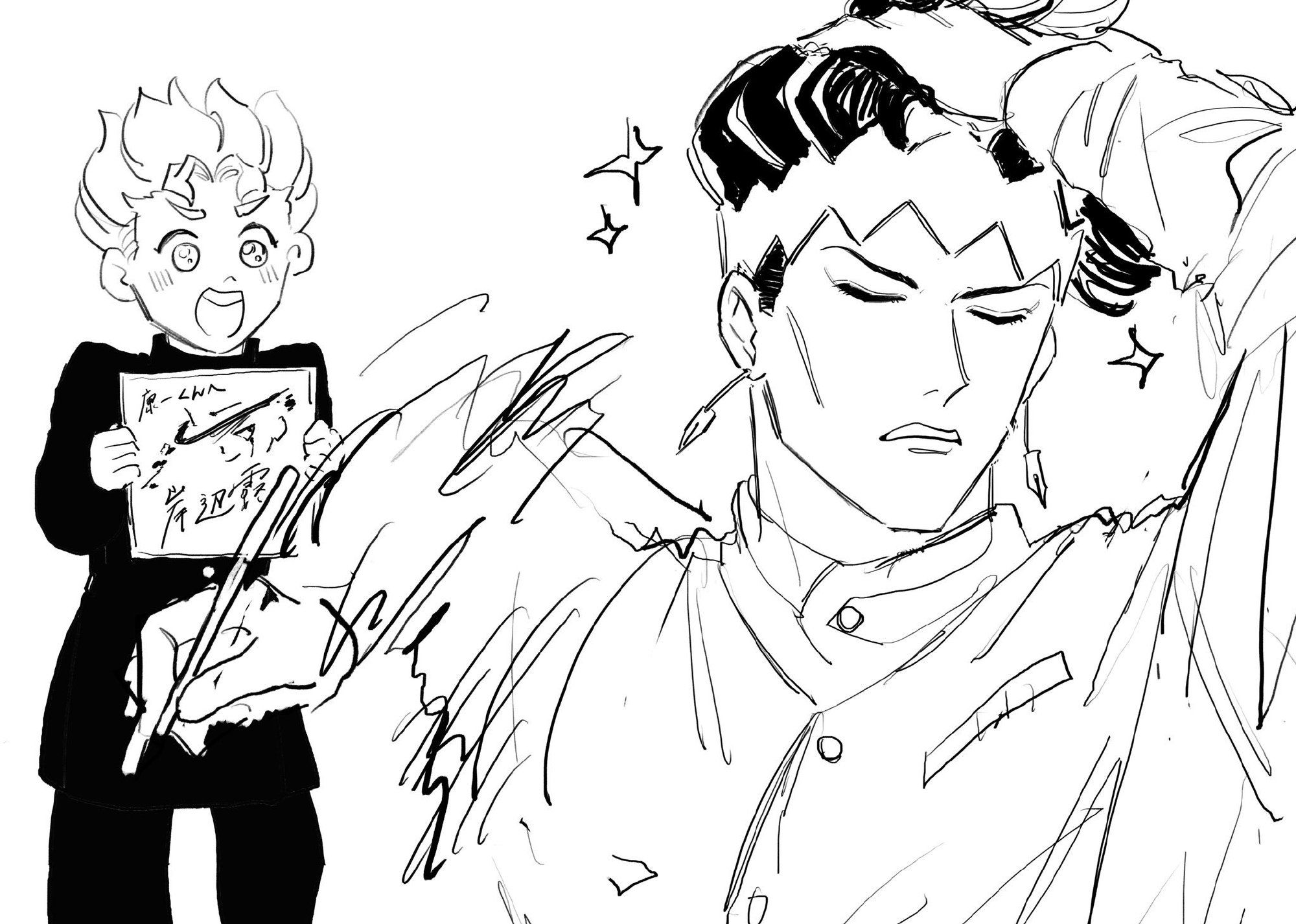 “我简直帅得要命！”《咒术回战》“直哉撩发”二创梗图刷屏中，网友们真是太有才了...