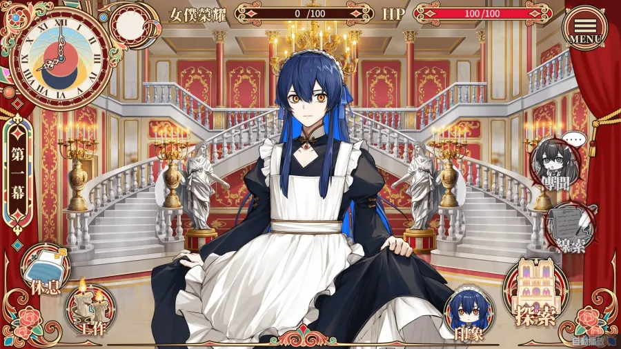 251224 Elton Manor PR02