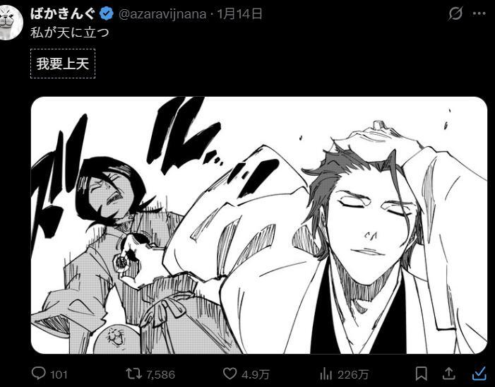 “我简直帅得要命！”《咒术回战》“直哉撩发”二创梗图刷屏中，网友们真是太有才了...