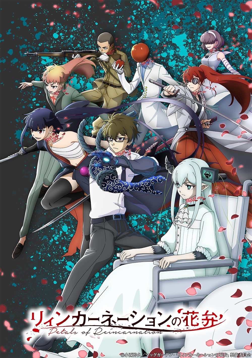 4月开播确定！《轮回的花瓣》第二弹情报公开