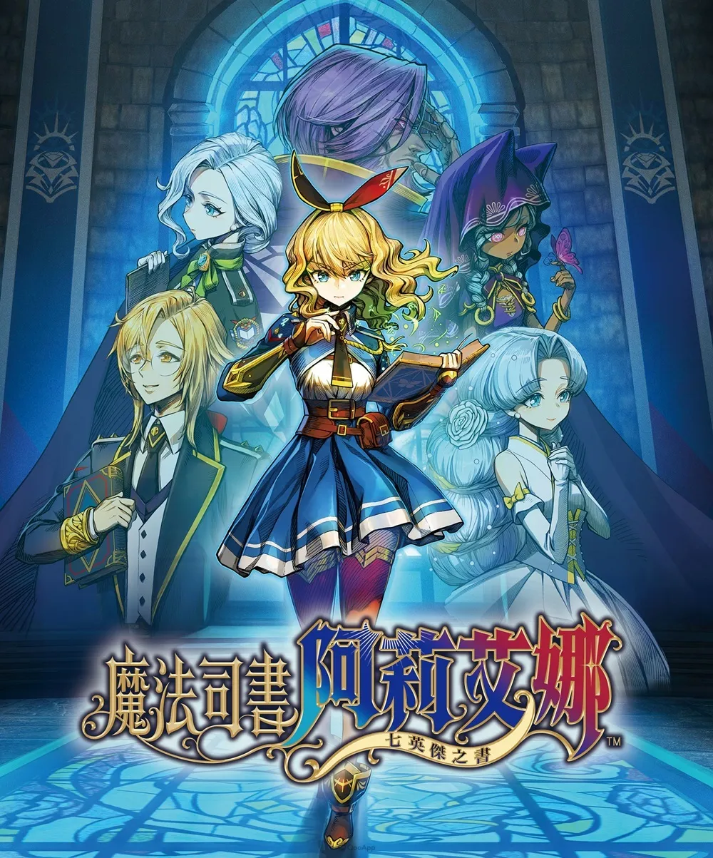 1223 justdan TpGS2026 Ariana and the Elder