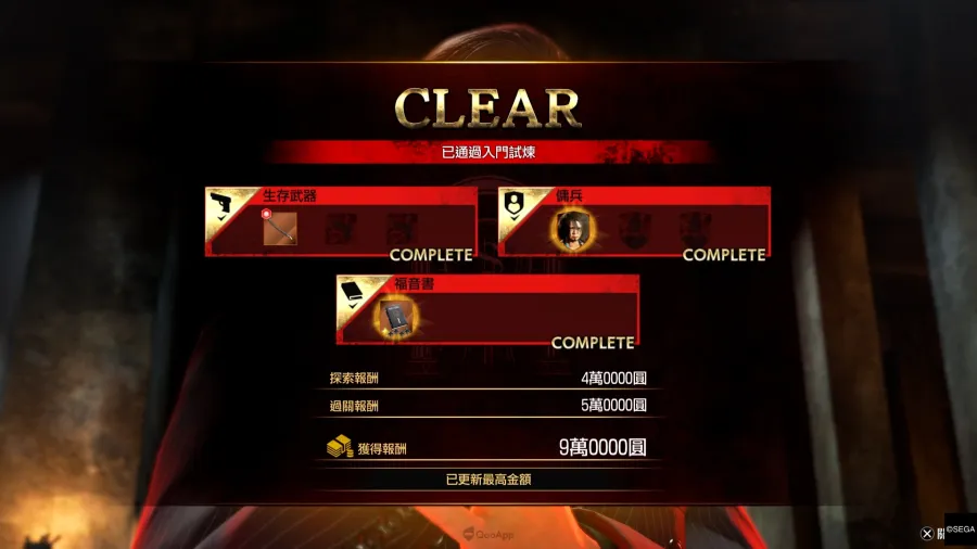 yugagotoku 3 Dark Ties 20251222225442.01 59 40 30.Still041